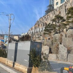 울산 지하주차장 막막했어요